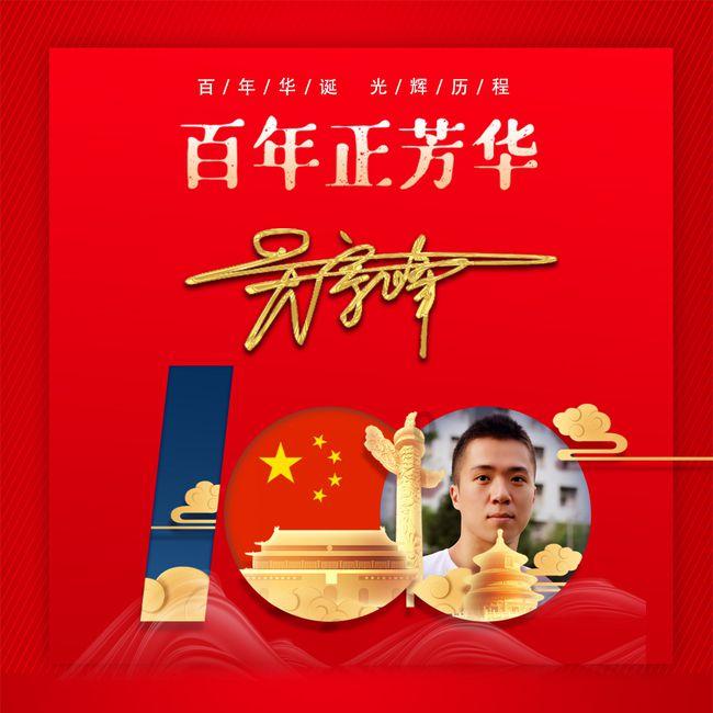 表情大乱斗